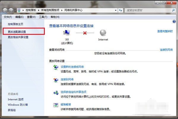 win7台式电脑怎么连wifi热点(win7台式电脑怎么连wifi手机热点)