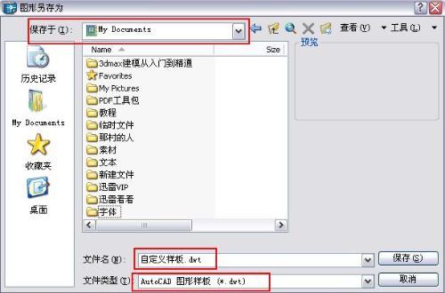 CAD中图层线宽是默认的，为什么模型里头确实粗的线宽