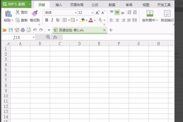 微信背景图片肿么改
