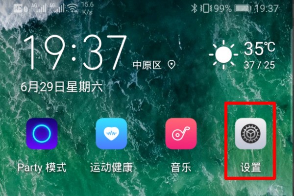 hdb联接是什么?