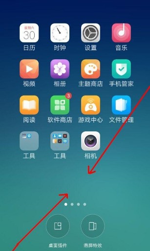 如何将时间设置到手机界面