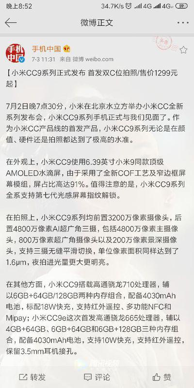 小米手机晚上拍照没有拍照灯光?