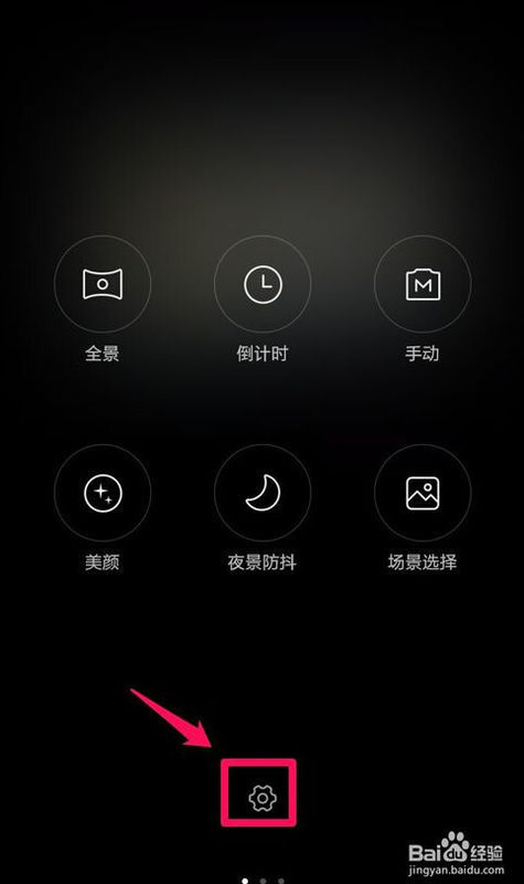 华为手机照相怎样设置拍照时间吗