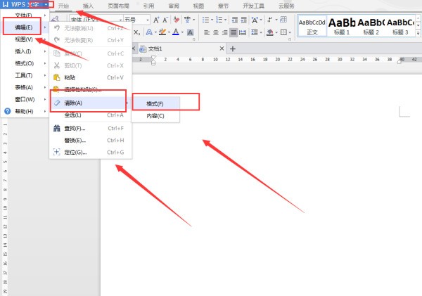 WPS文字插图进体缺六巴父余去显示是全黑的