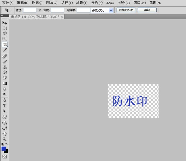 怎么来自用PS中制作满屏防盗水印