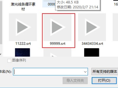 PS怎么制作PR字幕并导入