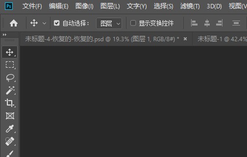 怎么在ps里编辑文字造型