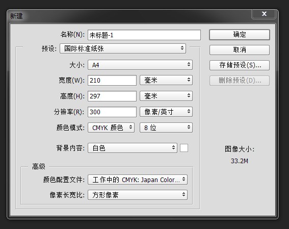 phot道oshop怎么样去掉文字阴影