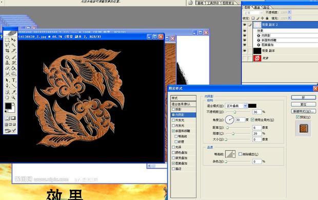 怎么用ps作出黑白木刻效果