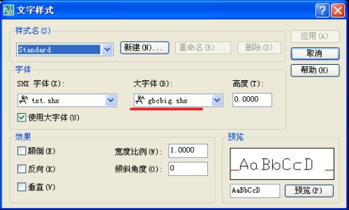 怎么消除卸载了的CAD2007？