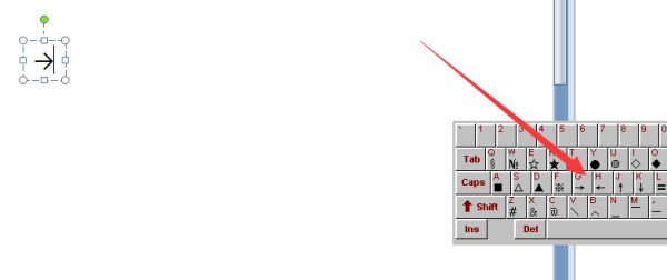 在PPT中怎么样插入箭头符号 又怎么删除？