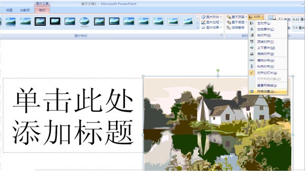 PPT文本框的内部边距有什么用?