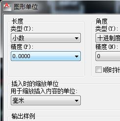 怎么修改cad坐标精度?
