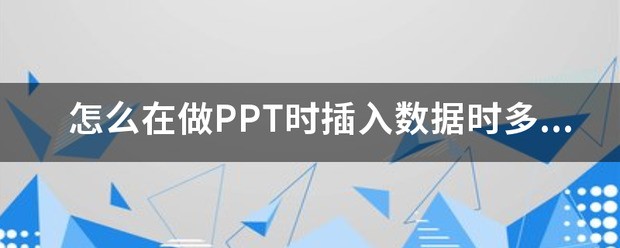 ppt的类别