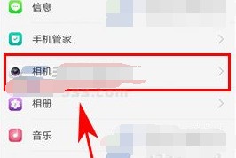 oppor15手机水印相机打开弹出广告肿么关闭？