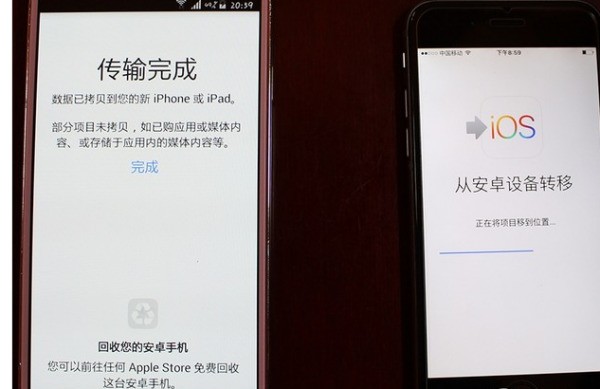 安卓短信转移到已激活iphone