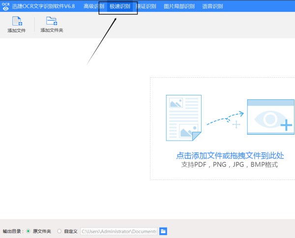 qq怎么提取图片中的文字