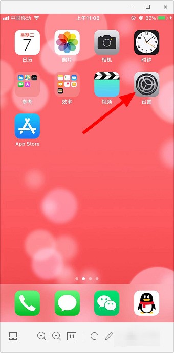 苹果手机为何连接不了Wi- Fi?