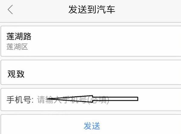 手机号超出当日发送次数