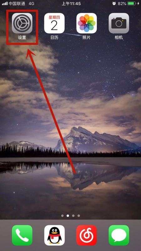 苹果5开蜂窝数据就显示gpps为何?