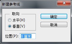 ps标尺线肿么施祖放克行类部假等距离复制