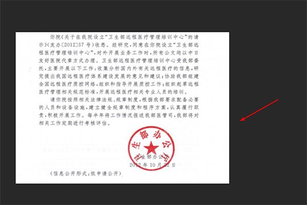 ps中怎么样抠出来自黑色的公章-ZOL问答