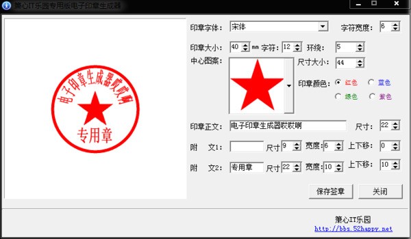 p类陆孔满片渐照每s里边怎么做合同章，要详细步骤，感激不尽！