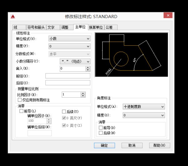 怎么在cad中标来自注斜度