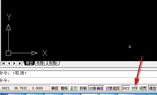 cad中画线不直怎么办