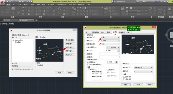 CAD坐标标注比之前的少了三位数，怎么处理？