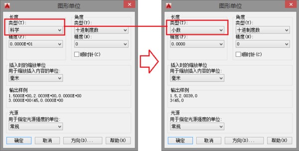 我在CAD中画的1000MM的直线到了sketchup中怎么成了10000+MM？怎么样使它们单位一致？