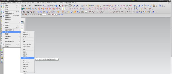 UG肿么导入CAD实体