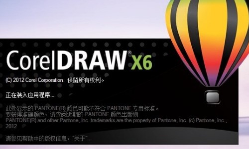 coreldraw12打开某coreldraw文件时显示使用选定的过滤器无法导入怎么处理？