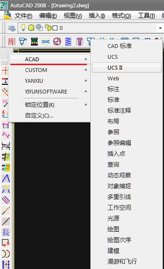 c袁特上ad抓手工具不见了