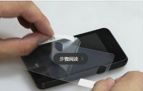 华为手机什么时间贴膜?