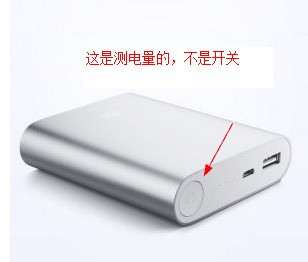 小米手机开关充电怎样设置