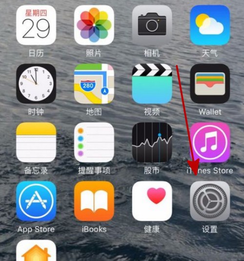 苹果手机来电不震动了怎么处理？
