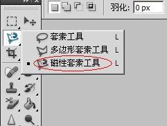 如何把相片上的图嵌入到另一张图上