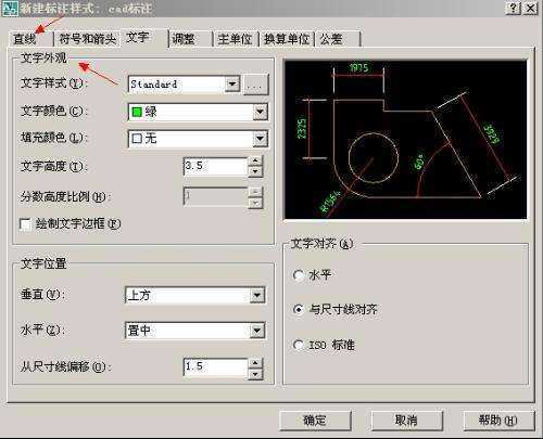 天天建筑逐点标注有小数点为什么去不了