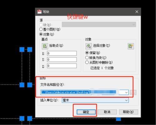 cad的图导入草图大师变乱了，这是为何呀