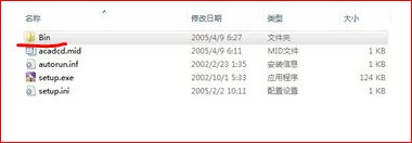 cad200来自6 64位肿么安装