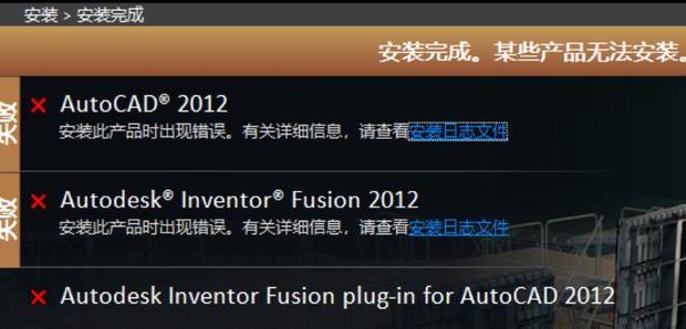 为来自什么我CAD总是安360问答装失败