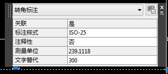 CAD隨意画一条直线，用系统标注工具标注长度，显示一城衣果出缩杂编印族谓施个长度，把这个长度改成隨意数