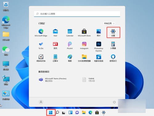 win1担1安全中心肿么关闭