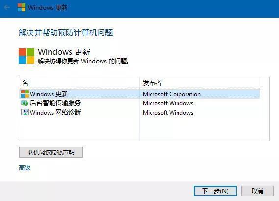 Win11更新安装错误0x80070103怎么处理？