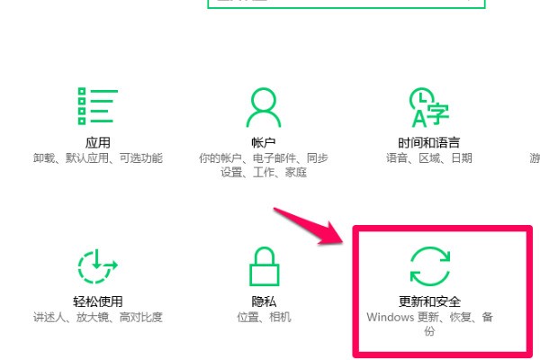 win10家庭版升级成专业版是否能加域
