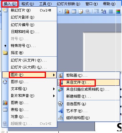 将gif动态图怎么导入到PPT中？