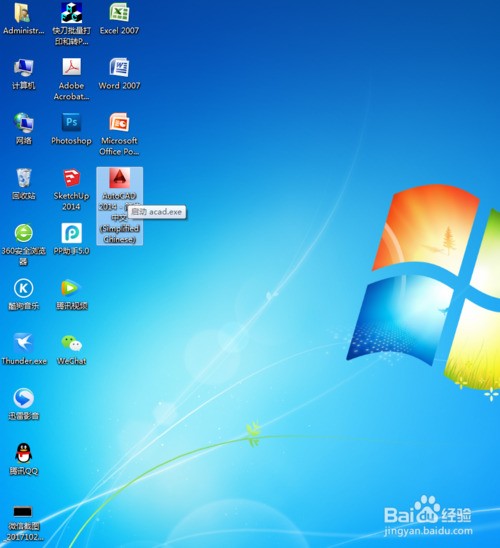 W11可以装C来自AD2014嘛