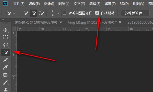 P来自S CS6 证件照换底色详细教程