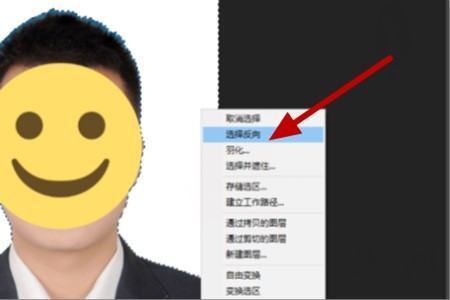 ps给证件照换底色,头发边缘颜色怎么办